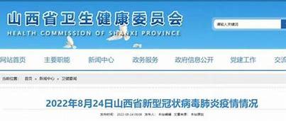 陽曲網站建設收費多少匯總:陽曲縣新學道收費多少|2024年08月素材