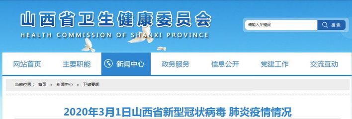 最新!臨汾中心城區(qū)公交線路恢復(fù)運營!臨汾一全自動醫(yī)用口罩廠開工建設(shè)!