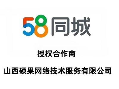 臨汾域名注冊(cè)