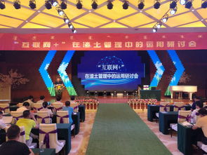 互聯(lián)網(wǎng) 在渣土管理中的運(yùn)用研討會(huì)在呼召開(kāi)