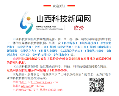 臨汾市開展主題黨日活動 召開“兩優一先”表彰暨“四個方面走在前作表率”動員部署大會