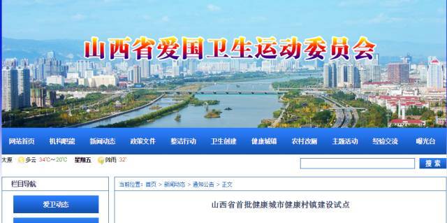 身份證14225開(kāi)頭的代縣人看過(guò)來(lái)!這個(gè)地方成為省級(jí)試點(diǎn),還將優(yōu)先享受這些福利!