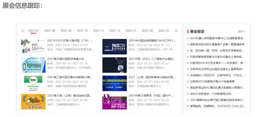 單片機(jī)產(chǎn)品制作與開發(fā)實(shí)際操作經(jīng)驗(yàn)學(xué)習(xí)