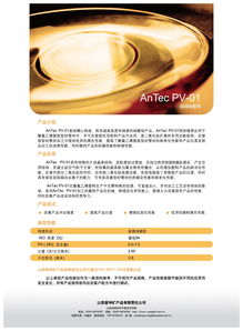 朔州市人民政府門戶網站 山西網站建設的創新典范