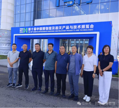 山西省文物局網(wǎng)站建設(shè) 守護(hù)文化遺產(chǎn)，連接數(shù)字時(shí)代