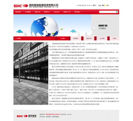 太原網(wǎng)站建設(shè)與山西網(wǎng)站設(shè)計(jì)制作品牌服務(wù)——以國投晉城公司為例