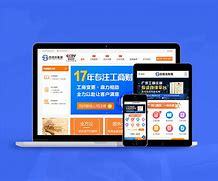 山西一站式網(wǎng)站建設(shè)推薦咨詢與中標(biāo)公示查詢官網(wǎng)入口