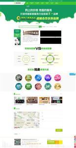 山西微信公眾號(hào)開發(fā)、APP開發(fā)、網(wǎng)站建設(shè)及優(yōu)化推廣服務(wù)