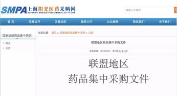 第一頁重磅4·7擴(kuò)面文件正式下發(fā)，行業(yè)迎來新機(jī)遇